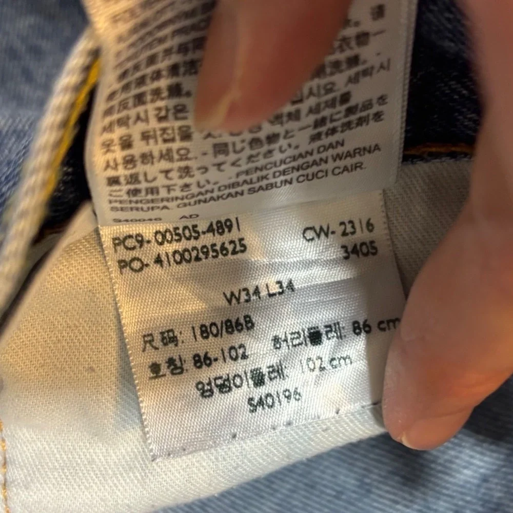 Levi's 505 Regular Fit Straight Leg‎ Blue Denim Jeans W34 L34
